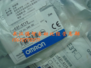 全新原装OMRON光电开关E3T-ST12 精准可靠的光电检测解决方案